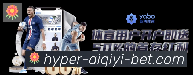 爱奇艺体育发展历程